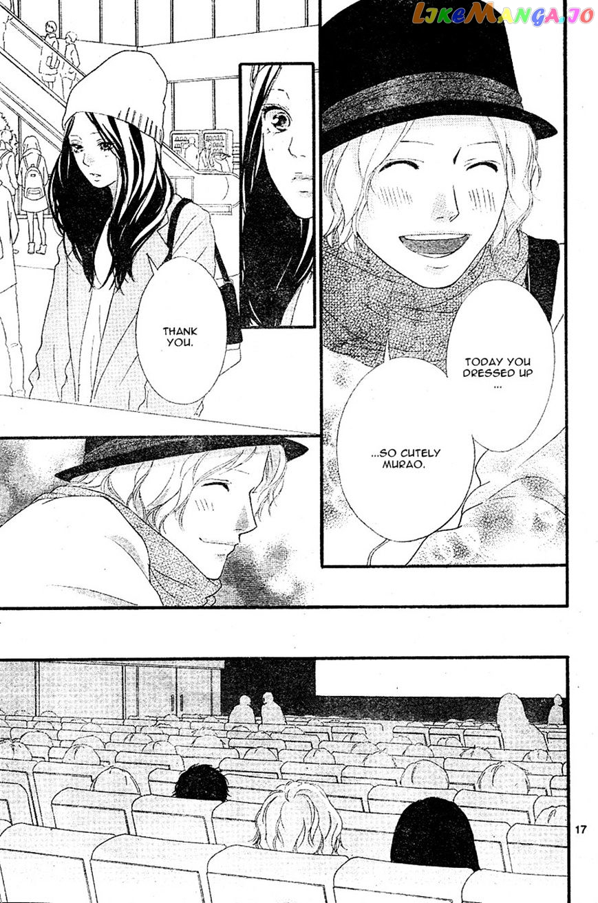 Ao Haru Ride, Chapter 48 image 17